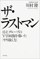 https://thumbnail.image.rakuten.co.jp/@0_mall/book/cabinet/3624/9784041023624.jpg