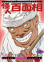 第2巻