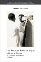 The Phantom World of Digul Policing as politics in Colonial Indonesia 1926-1941 （Kyoto CSEAS Series on Asian Studies 23） Takashi Shiraishi 白石 隆