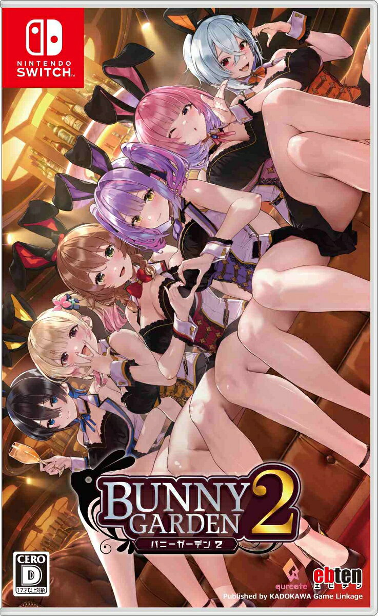 【特典】バニーガーデン2 限定版(【早期購入外付特典】「バニーガーデン」入店証)