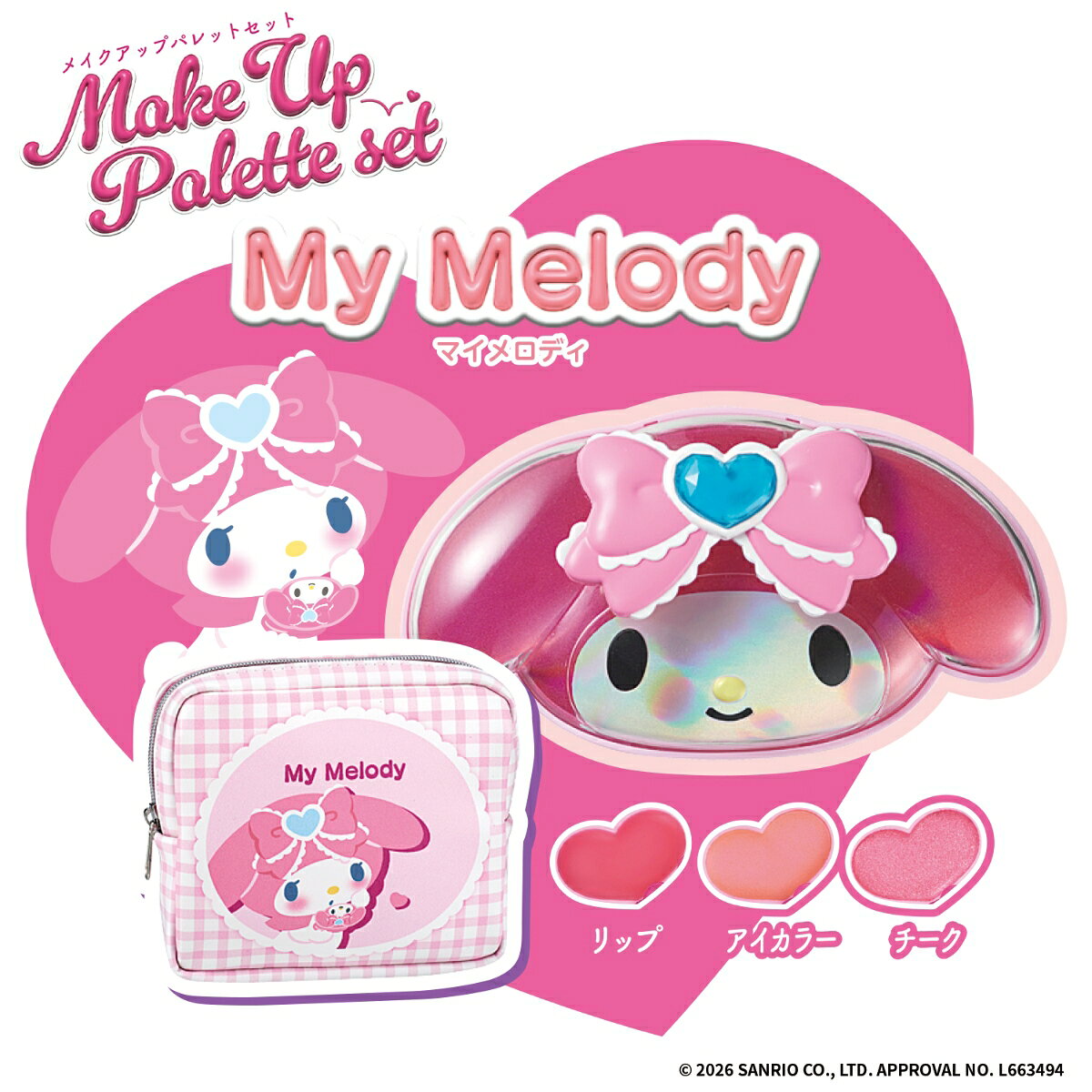 Make Up Palette set マイメロディ