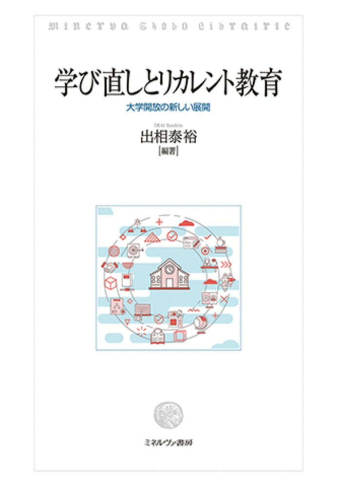 楽天市場】ebm 学び直しの通販 楽天市場】ebm 学び直しの通販