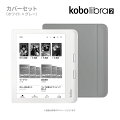 他製品との仕様比較はこちら&ensp;&gt;Kobo電子書籍リーダーについて詳しく知りたい方はこちら&ensp;&gt;