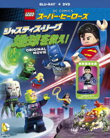 LEGO（R）スーパー・ヒーローズ：ジャスティス・リーグ＜地球を救え！＞ブルーレイ＆DVDセット（2枚組）コズミック・ボーイ ミニフィギュア付き【数量限定生産】【Blu-ray】