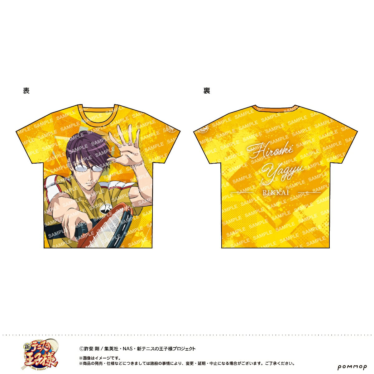 新テニスの王子様　フルプリTシャツ -立海ー (E 柳生比呂士)