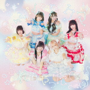 クマった!釣られちゃった□