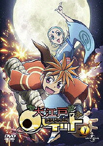 大江戸ロケットのBlu-ray・DVD商品画像