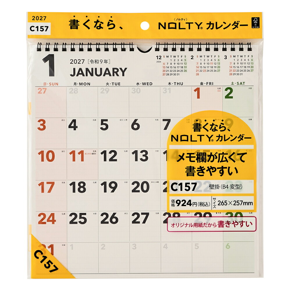 C157 NOLTYカレンダー壁掛（B4変型）（2027）