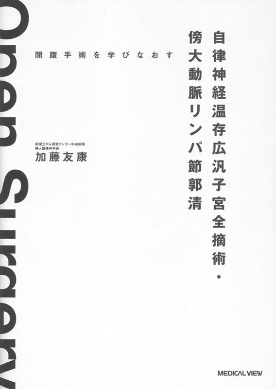 製品画像：29位