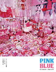PINK BLUE　ピンク＆ブループロジェクト [ ユン・ジョンミ ]