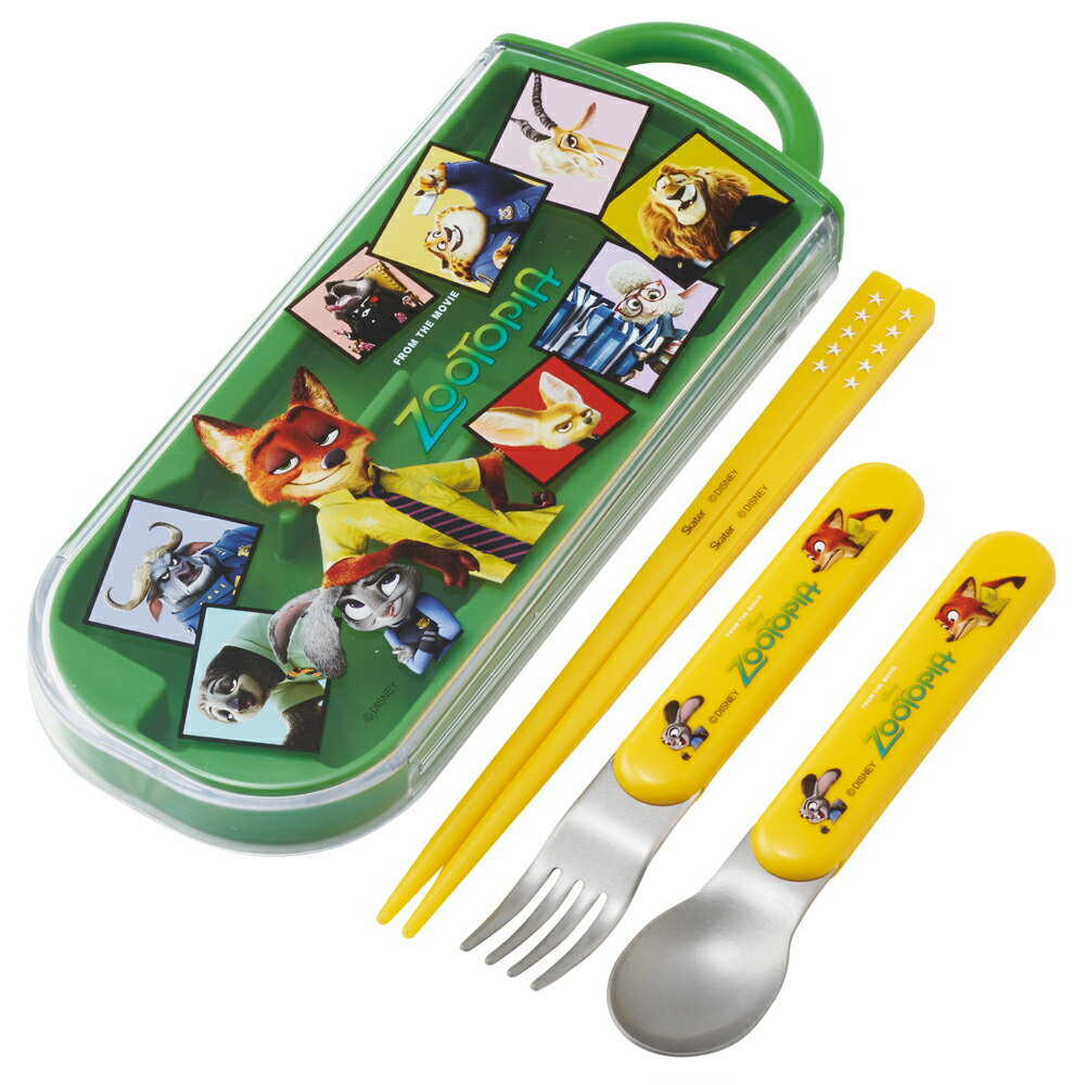 ディズニー ズートピア 2026　トリオカトラリーセット 子供 おはし スプーン フォーク