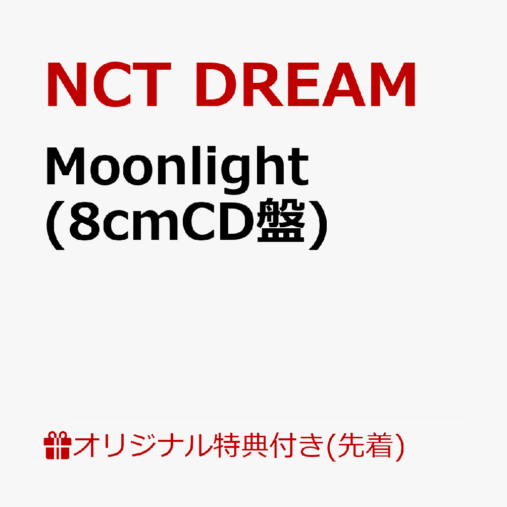 Moonlight (8cmCD盤)(L版ブロマイド (全1種)) 