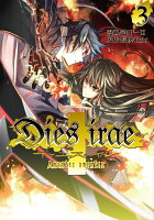 Dies　irae 〜Amantes　amentes〜　3