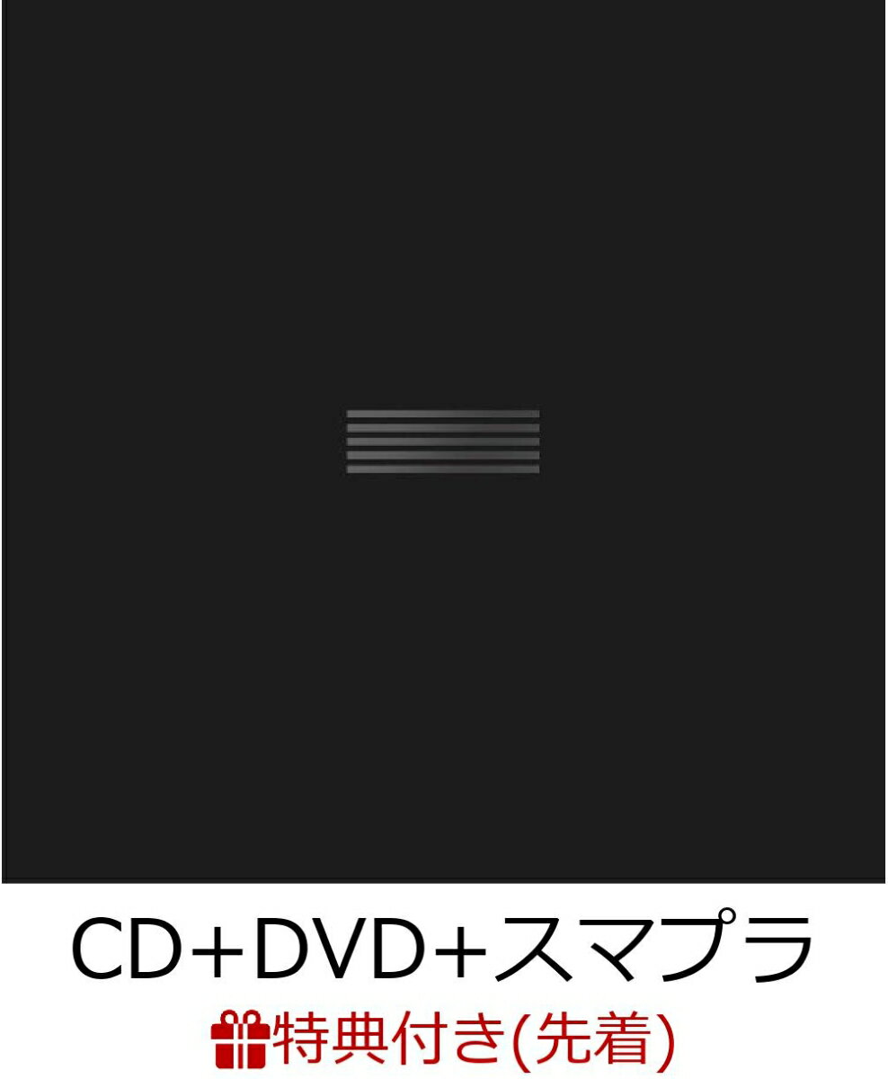 【先着特典】MADE (CD＋DVD＋スマプラ) (ICカードステッカー付き) [ BIGBANG ]