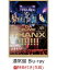 【先着特典】LIVE DA PUMP 2018 THANX!!!!!!! at 国際フォーラム ホールA(通常盤)(スマプラ対応)(ライブ写真ポストカード7種セット付き)【Blu-ray】