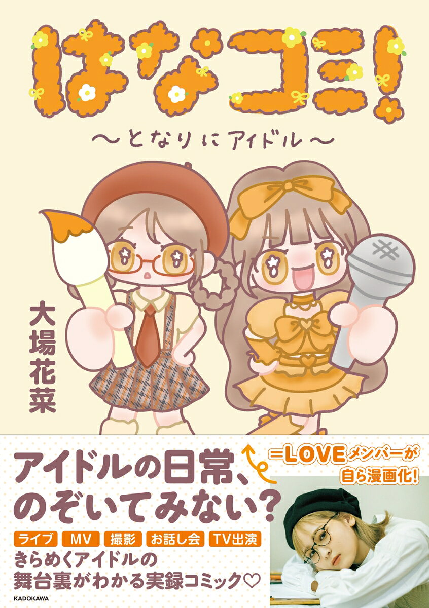 製品画像：30位
