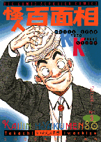 第3巻