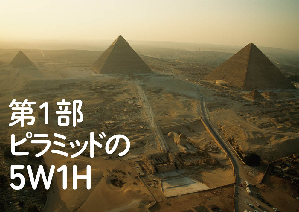 �Ϲ��Ӿ�κǿ��ԥ�ߥå����� [ �Ϲ��Ӿ� ]