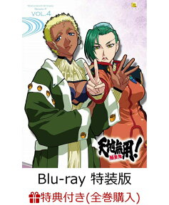 【全巻購入特典対象】天地無用！魎皇鬼　第四期　4巻　特装版【Blu-ray】