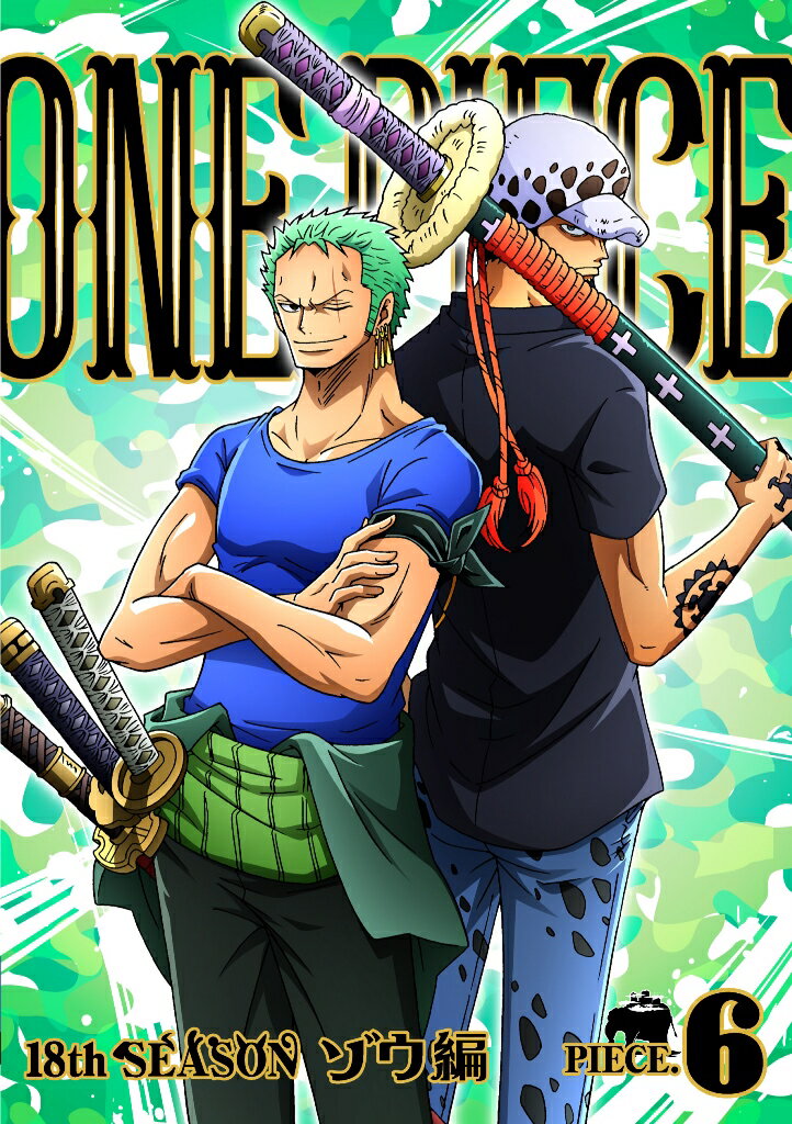 ONE PIECE ワンピース 18THシーズン ゾウ編 PIECE.6