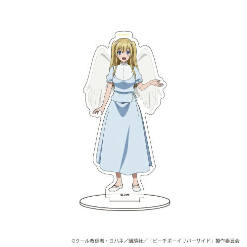 キャラアクリルフィギュア「ピーチボーイリバーサイド08/アトラ【グッズ】