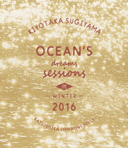 OCEAN'S DREAMS SESSIONS -IN WINTER 2016-【Blu-ray】