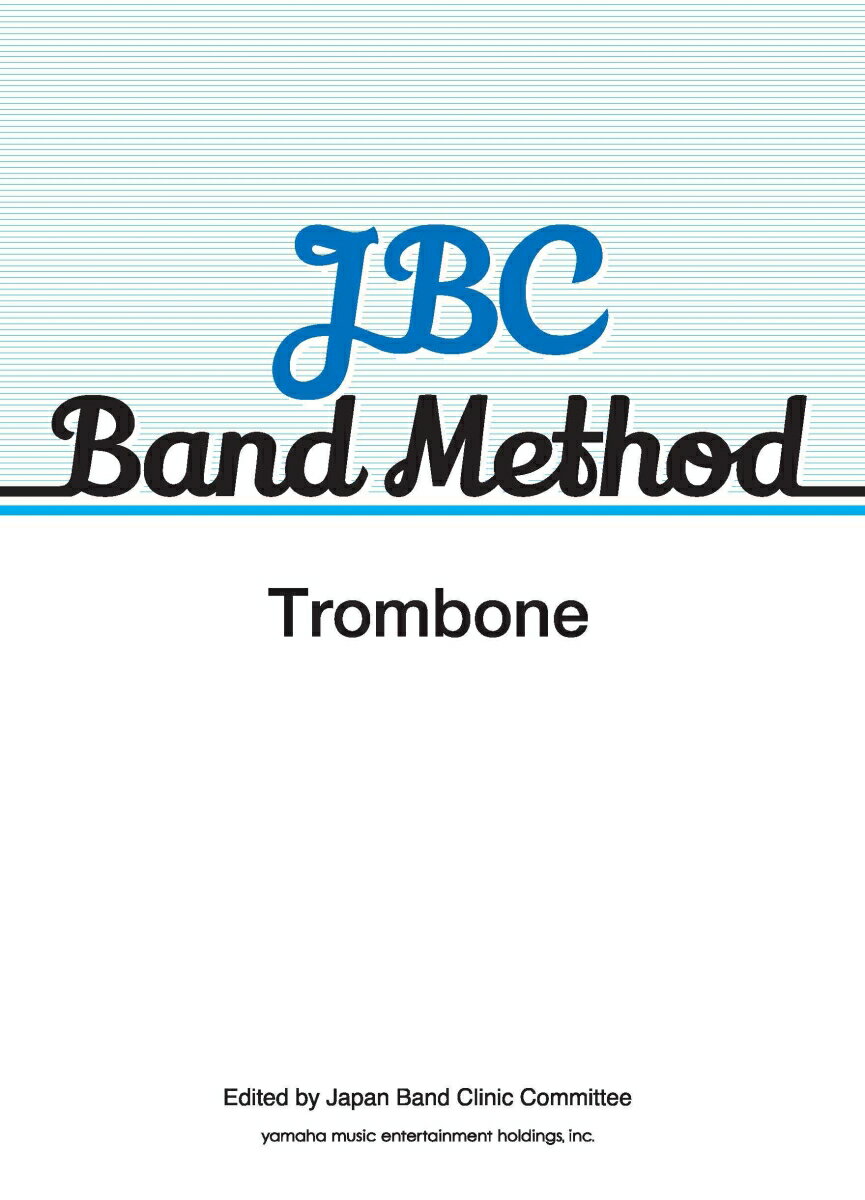 JBC　Band　Method　Trombone 【英語版】JBCバンド教本トロンボーン