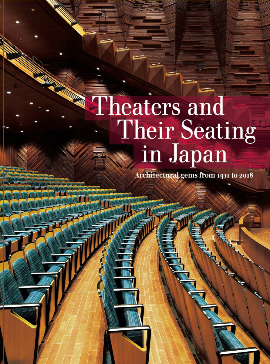 Theaters and Their Seating in Japan Architectural gems from 1911 to 2018 [ コトブキシーティング・アーカイブ ]