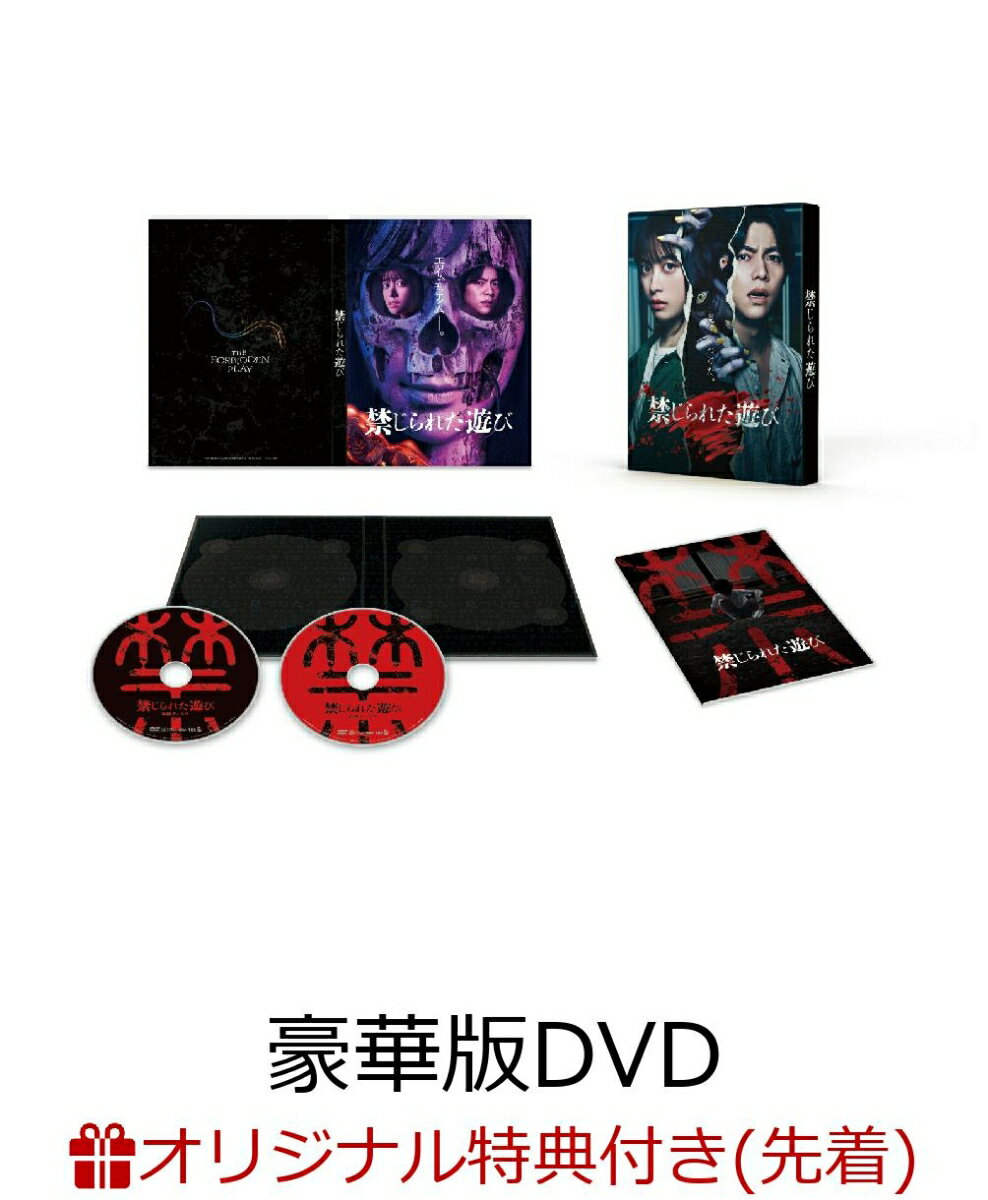 【バーゲンセール】2パック【中古】DVD▼ホラーハウス(2枚セット)1、2 レンタル落ち 全2巻