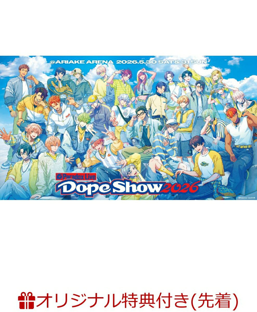 【楽天ブックス限定先着特典】Paradox Live Dope Show 2026(B2布ポスター(ライブビジュアル＋ロゴ))