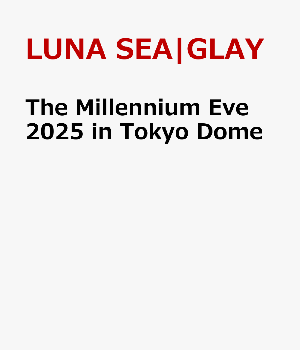 LUNA SEA & GLAY、約25年ぶりの東京ドーム対バンライヴ『The Millemmium Eve 2025』が満を持して奇跡のリリース決定!!

1999年12月23日に東京ドームで開催した一夜限りの対バンイベント『The Millennium Eve』が令和に復活。
約25年ぶりに再び東京ドームの地で繰り広げられた、同じ時代を走り続けてきた盟友同志の奇跡の競演!
GLAYから始まりLUNA SEAへバトンを繋ぐ瞬きする時間すら惜しい密度の圧巻のステージ。

★ポイント★
　1.レーベル、マネジメントの違う両バンドが「ファンのみんなが求めてくれているから、何よりもそれに応えたい」という想いから、本来あり得ない、奇跡のリリースを実現。
　2.J-ROCKシーンに残るライヴ作品となること間違いない本作となります。