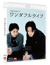 ワンダフルライフ【Blu-ray】 ARATA(井浦新)