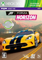 Forza Horizon プラチナコレクションの画像