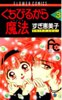 第3巻