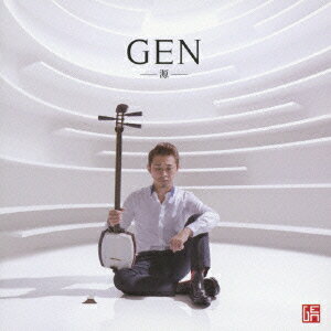 GEN-源ー