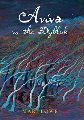 楽天楽天ブックスAviva Vs the Dybbuk AVIVA VS THE DYBBUK -LP [ Mari Lowe ]