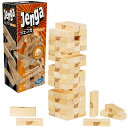 HABA ハバ社 バランスゲーム スティッキー 2～4人プレイ 6歳+ ドイツ製（ZITTERNX 知育玩具 育脳 木のおもちゃ 木製 男の子 女の子 プレゼント 誕生日 宮内庁） 児童館