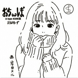 ぉちωレま°