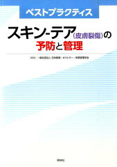https://thumbnail.image.rakuten.co.jp/@0_mall/book/cabinet/3639/9784796523639.jpg
