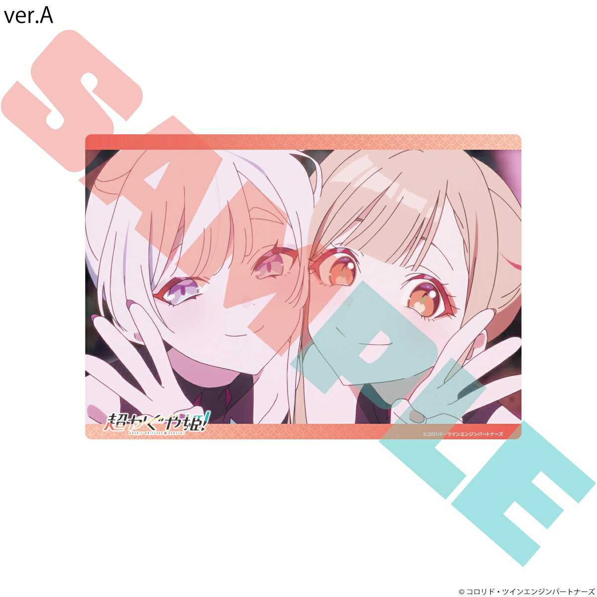 超かぐや姫！A5アクリルパネル ver.A