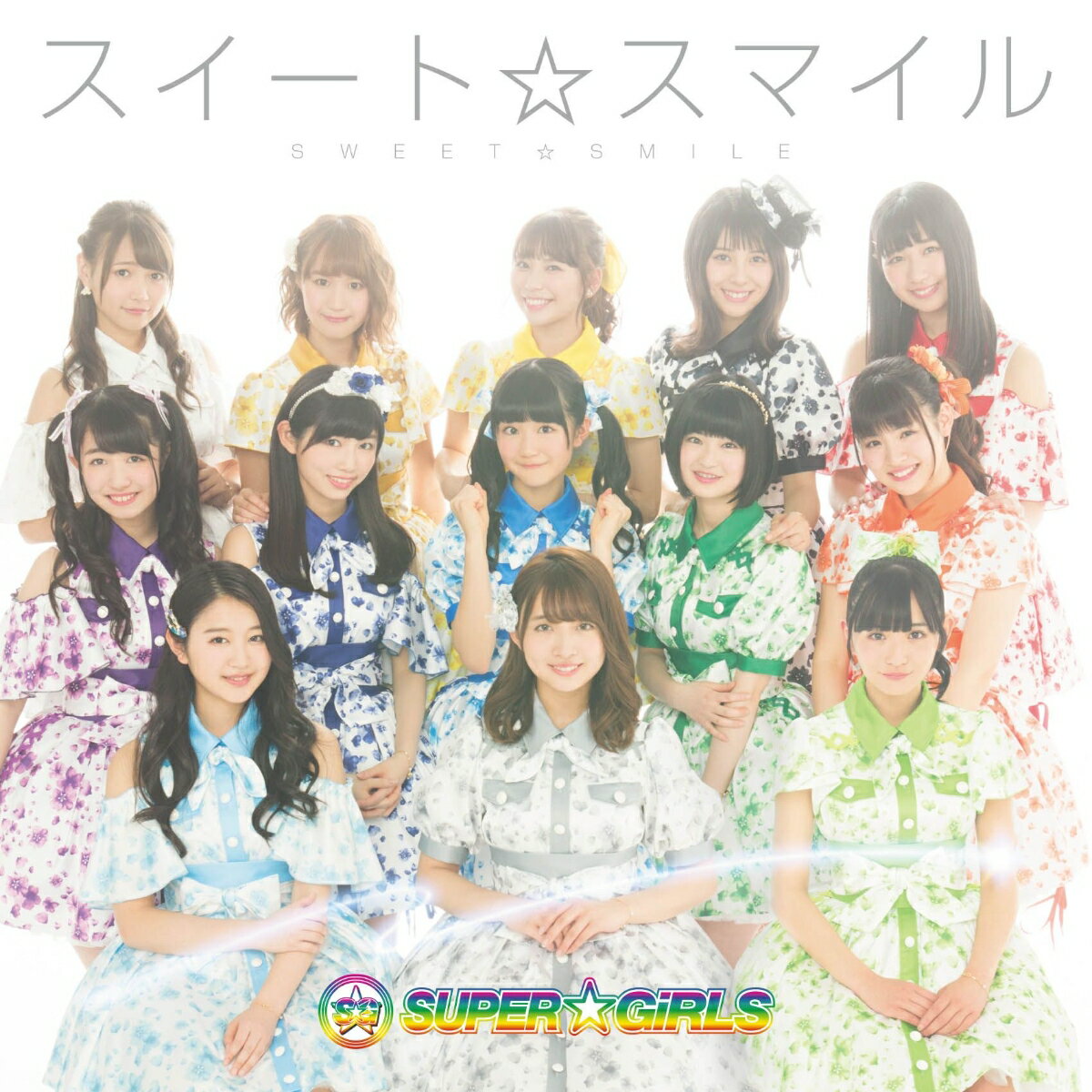 スイート☆スマイル (CD＋Blu-ray) [ SUPER☆GiRLS ]