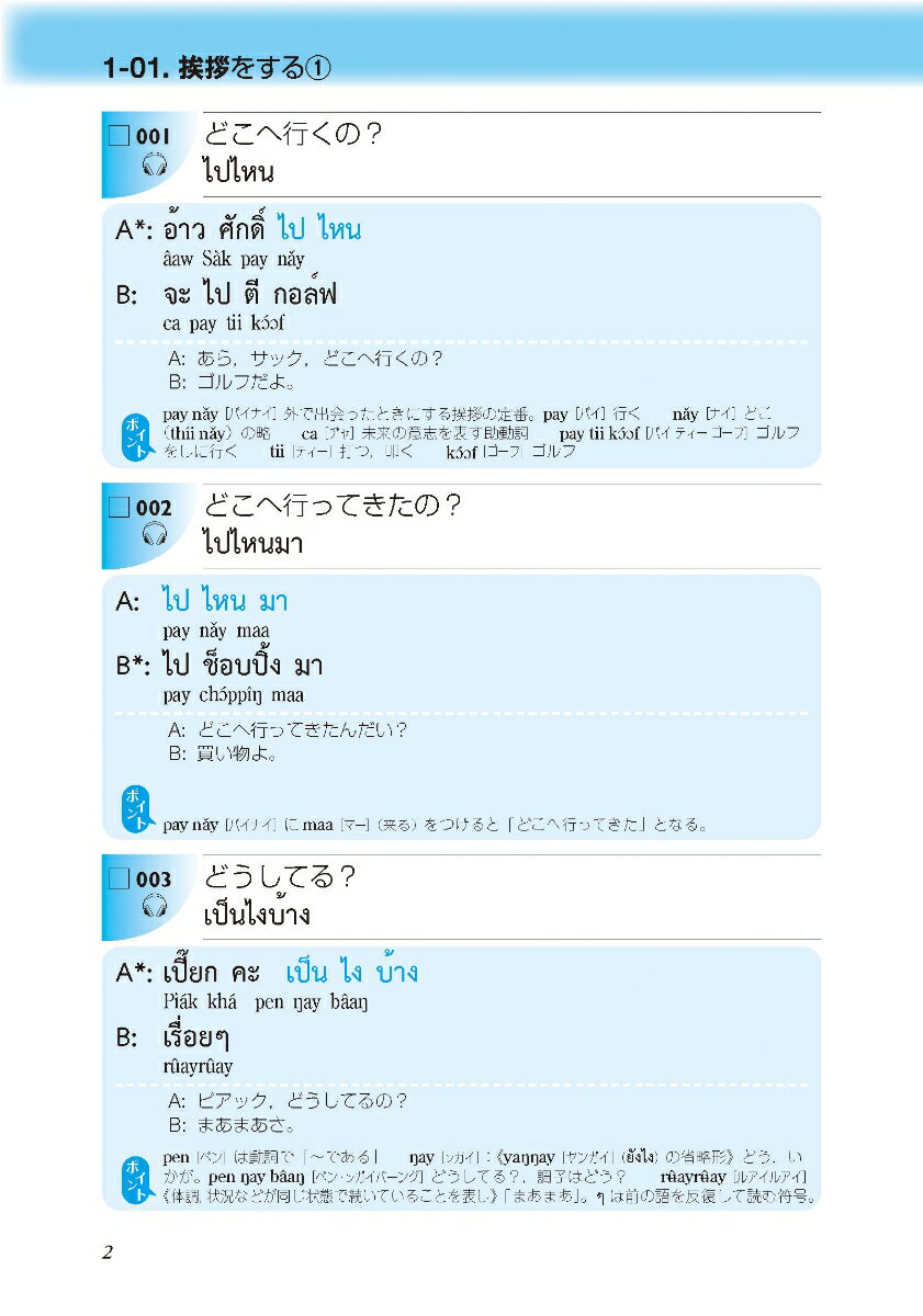 thum2