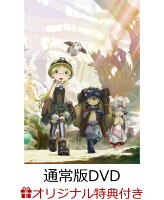 【楽天ブックス限定連動購入特典】メイドインアビス 烈日の黄金郷DVD BOX 下巻《通常版》(上下巻購入特典：オリジナルB2布ポスター)