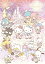 【楽天ブックス限定先着特典】Hello Kitty 50th Anniversary Presents My Bestie Voice Collection with Sanrio characters＜初回生産限定盤＞(クリアポーチ)