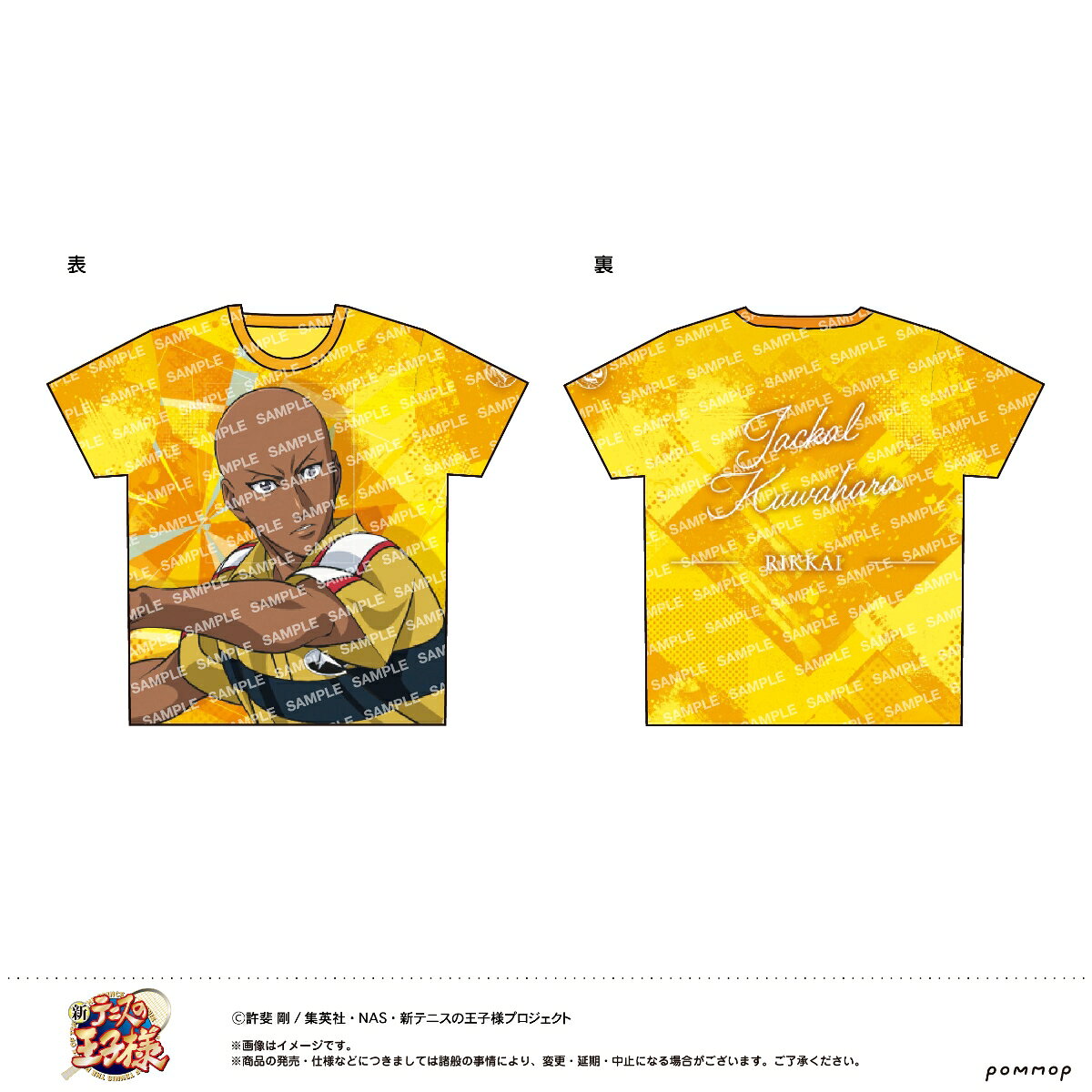 新テニスの王子様　フルプリTシャツ -立海ー (G ジャッカル桑原)