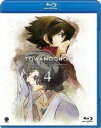 神谷浩史 白石涼子 名塚佳織 飯田馬之介トワノクオン ダイ4ショウ カミヤヒロシ シライシリョウコ ナヅカカオリ 発売日：2011年11月25日 予約締切日：2011年11月18日 バンダイビジュアル(株) 【映像特典】 第三章前夜祭オールナイトイベント映像／予告編集、他／オーディオコメンタリー BCXAー364 JAN：4934569353641 【ストーリー】 ファンタジアム・ガーデンの存在を察知したクーストース。クオンは、テイを守るためサイボーグ部隊WTOCと対峙する。その時、イプシロンを異変が襲う。異変を前に上代は冷酷にも、イプシロン破壊命令を下す。 16:9 カラー 日本語(オリジナル言語) 日本語(オリジナル言語) dtsHD5.1chサラウンド(オリジナル音声方式) リニアPCMステレオ(オリジナル音声方式) 日本 2011年 TOWANOQUON 4 DVD アニメ 国内 アクション・アドベンチャー アニメ 国内 SF ブルーレイ アニメ