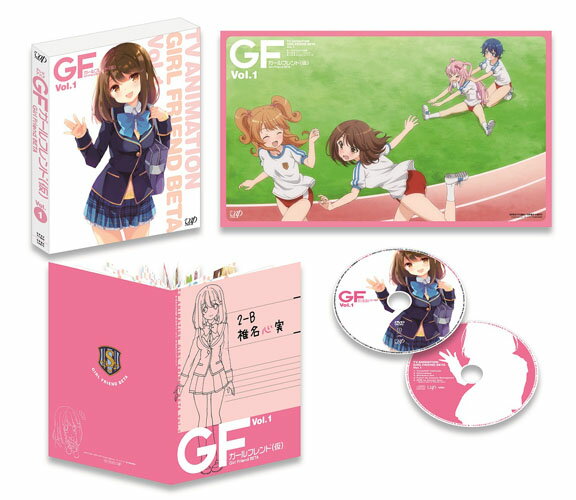 ガールフレンド(仮) Vol.1【Blu-ray】