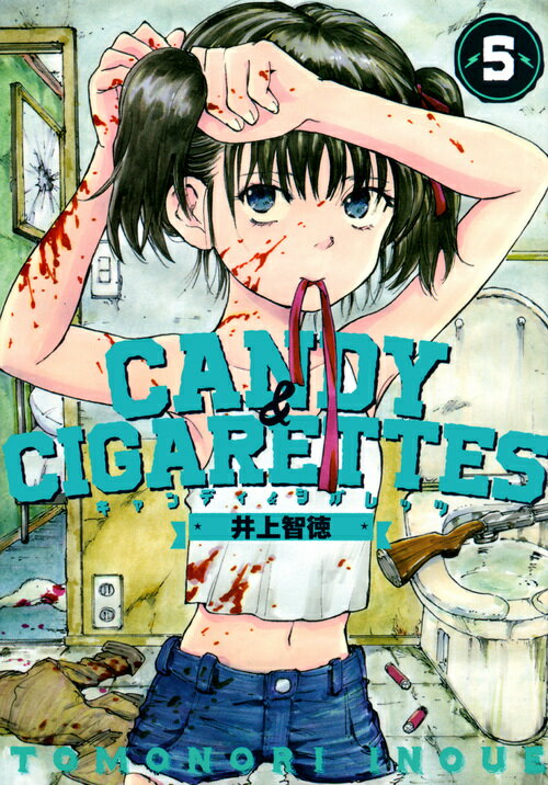 CANDY ＆ CIGARETTES（5）