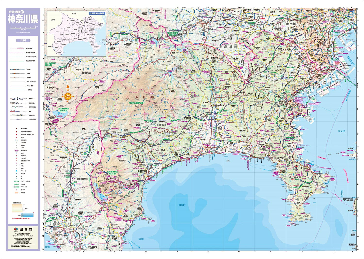 楽天市場】神奈川県 地図(本・雑誌・コミック)の通販 楽天市場】神奈川県 地図(本・雑誌・コミック)の通販