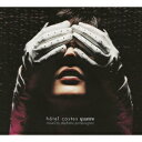 Hotel Costes 4（初回限定CD） [ ステファン・ポンポニャック ]